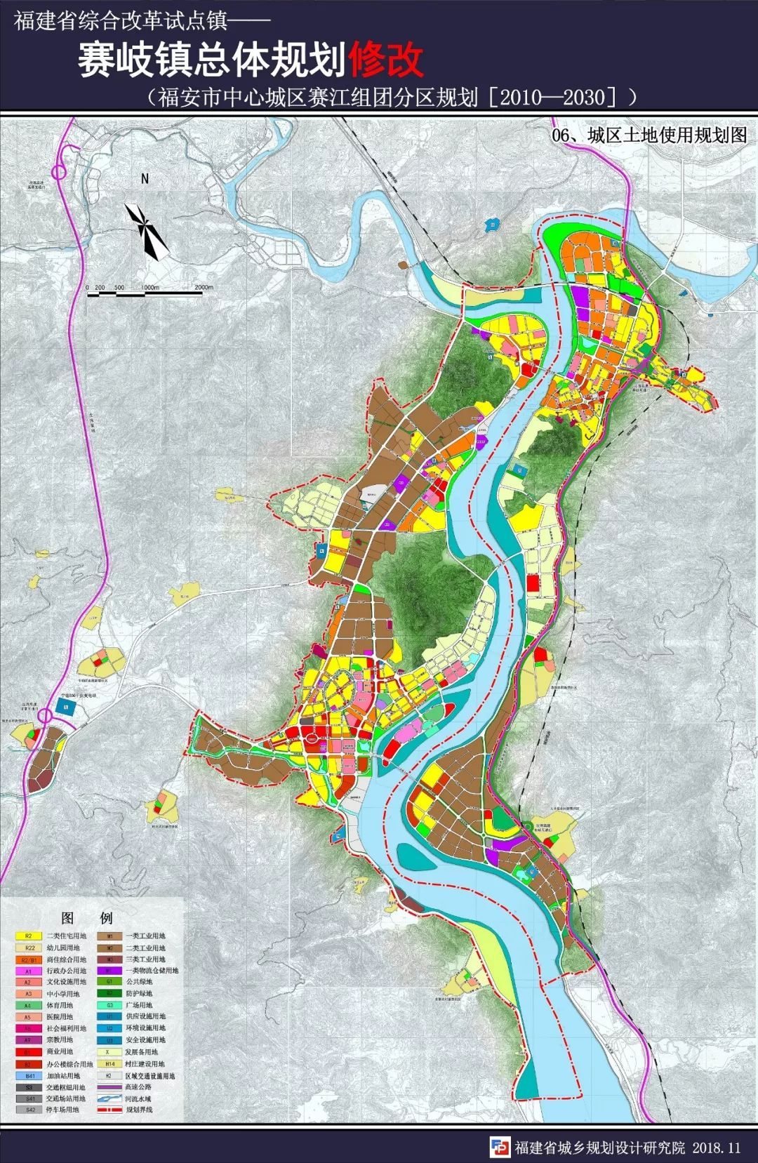 福安市赛岐镇gdp多少_诏安太平镇与南靖书洋镇,入选 一村一品 示范村镇名单(3)